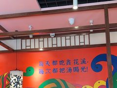 -鑫花溪牛肉米粉(景德路店)