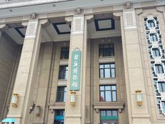 -国家自然博物馆