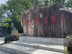 -白马涧龙池景区