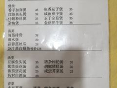 菜单-电白鸭粥店(下沙二坊88号店)