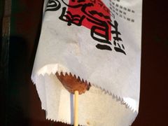 iphone_upload_pic-科科克爆浆去骨鸡腿卷(台北市公馆分店)