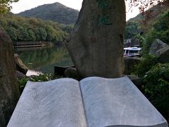 -白马涧龙池景区