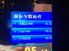 -纯歌派对量贩式KTV(四季城店)