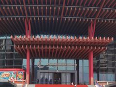 -北京雁栖湖国际会展中心