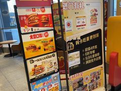 -麦当劳(北苑秋实路店)