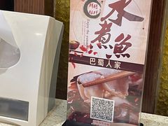 -巴蜀人家(东关街店)