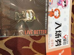 -新兴家喻酒家·羊城名宴(昌岗店)