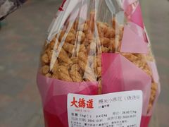 -大桥道糕点食品店(津塘路店)