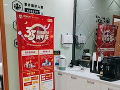-茂菊口腔连锁(浦东南路店)