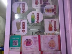 -会说话的刨冰(佳园里店)