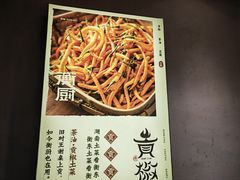 -衡厨·衡阳土菜(中南店)