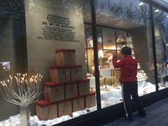 门面-FASHION BAKERY法森贝克(新德路店)