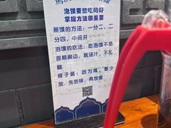 -清真·马洪小炒泡馍馆(钟楼回民街店)