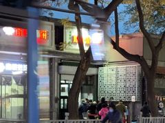 -天泽祥·鼓楼馒头(鼓楼店)