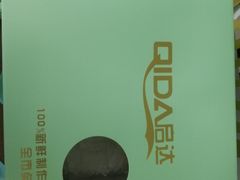 -启达西饼生日蛋糕全国连锁(蛋糕送到家博罗店)