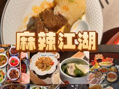 -饕林餐厅(春熙路店)