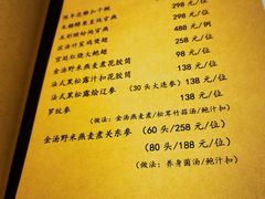 -江南赋(内蒙古大厦店)