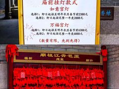 -芦苞胥江祖庙