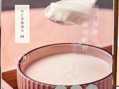 -杏甜品(尖沙咀加拿分道店)
