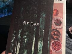 -都氏家DUSJOY(翡翠城店)