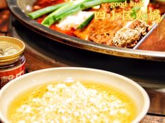 -四小区火锅·巷子里的重庆火锅(花照壁店)