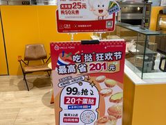 -芳叔(东方宝泰店)