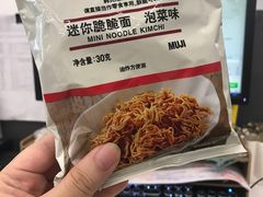 -MUJI无印良品(世博源店)