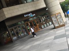 -Dough&Joe团憩(瑞虹天地月亮湾店)