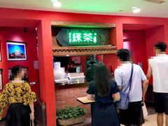 -绿茶餐厅(蓝色港湾店)