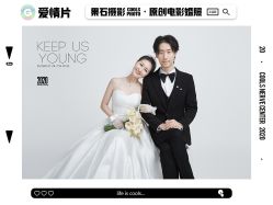 点击看大图 -果石摄影(汉街skp店)