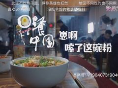 -马记粉店(五一东村店)