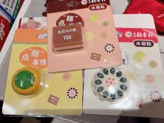 -北京稻香村(零号店)