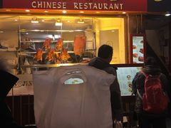 -文兴酒家(Chinatown - Gerrard Street)