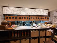 -三镇民生甜食馆(胜利街总店)