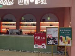 -芭莉与彩虹西餐厅(成都合生汇店)