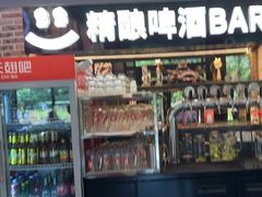 -管氏翅吧(广渠门店)