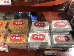 -武汉冠生園(吉庆街店)