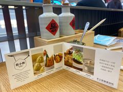 -苏小柳点心·手作小笼包(新街口分院店)