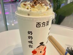 -百分茶(融创茂店)