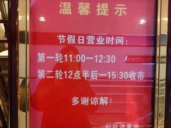 -利苑酒家(宜安广场店)