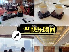 -白天鹅宾馆-宏图府餐厅