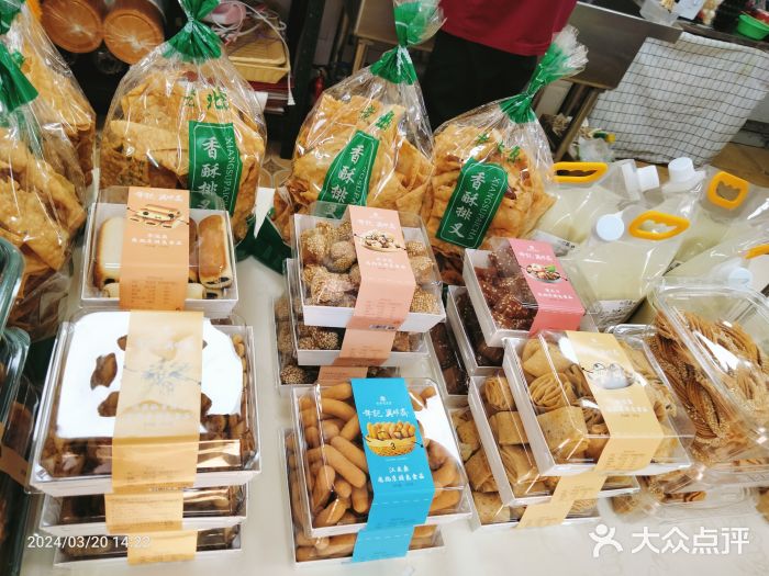 年记·兴顺斋 牛街清真熟食小吃店图片
