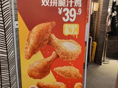 -麦当劳(世纪汇广场店)