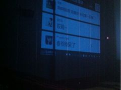 iphone_upload_pic-首都电影院(天津店 中国巨幕)