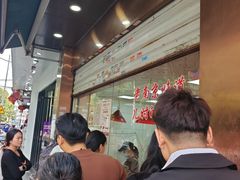 -杨震卤菜旗舰店