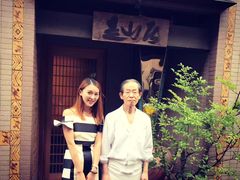 -みかわ是山居