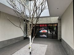 -铜锣湾·有麝自然香(渝北财富中心店)