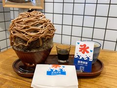 -WONDER ICE 萬得冰田(建設路总店)