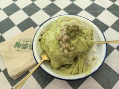 抹茶绵绵冰-鞠婆婆•绵绵冰•凉糕•手工冰粉(苏稽一店)