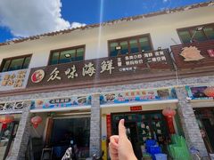 -众味海鲜大排档·活海鲜·潮汕味(南澳店)